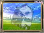 borom touba